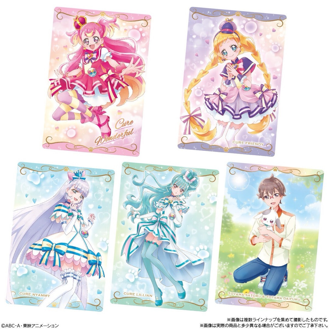 BANDAI - プリキュアウエハース11 全27種フルコンプ(未開封品3 BANDAI - プリキュアウエハース11 全27種フルコンプ(未開封品3