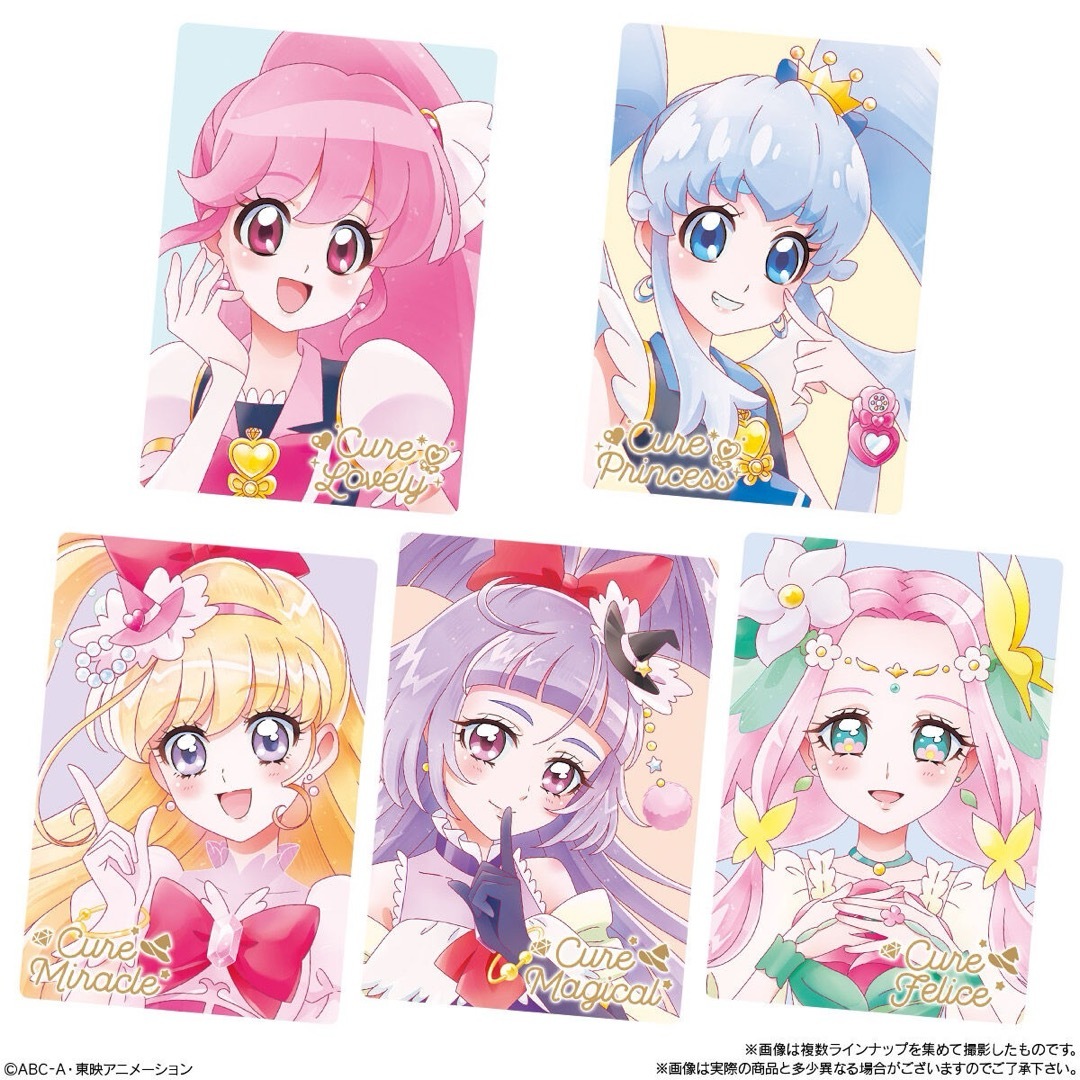 BANDAI - プリキュアウエハース11 全27種フルコンプ(未開封品3 BANDAI - プリキュアウエハース11 全27種フルコンプ(未開封品3