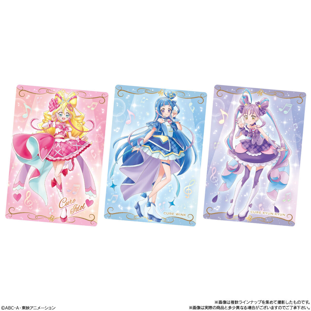 BANDAI - プリキュアウエハース11 全27種フルコンプ(未開封品3 BANDAI - プリキュアウエハース11 全27種フルコンプ(未開封品3
