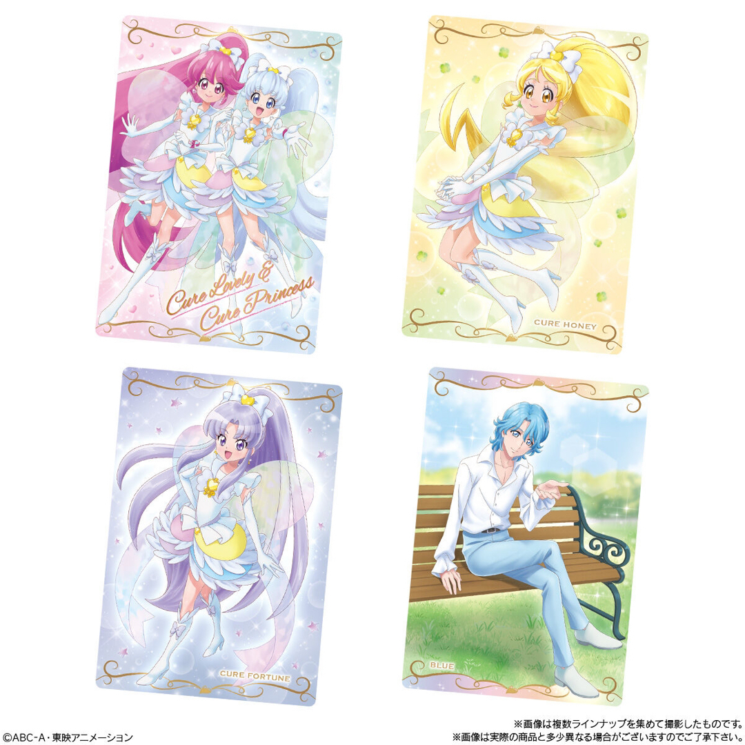 BANDAI - プリキュアウエハース11 全27種フルコンプ(未開封品3 BANDAI - プリキュアウエハース11 全27種フルコンプ(未開封品3