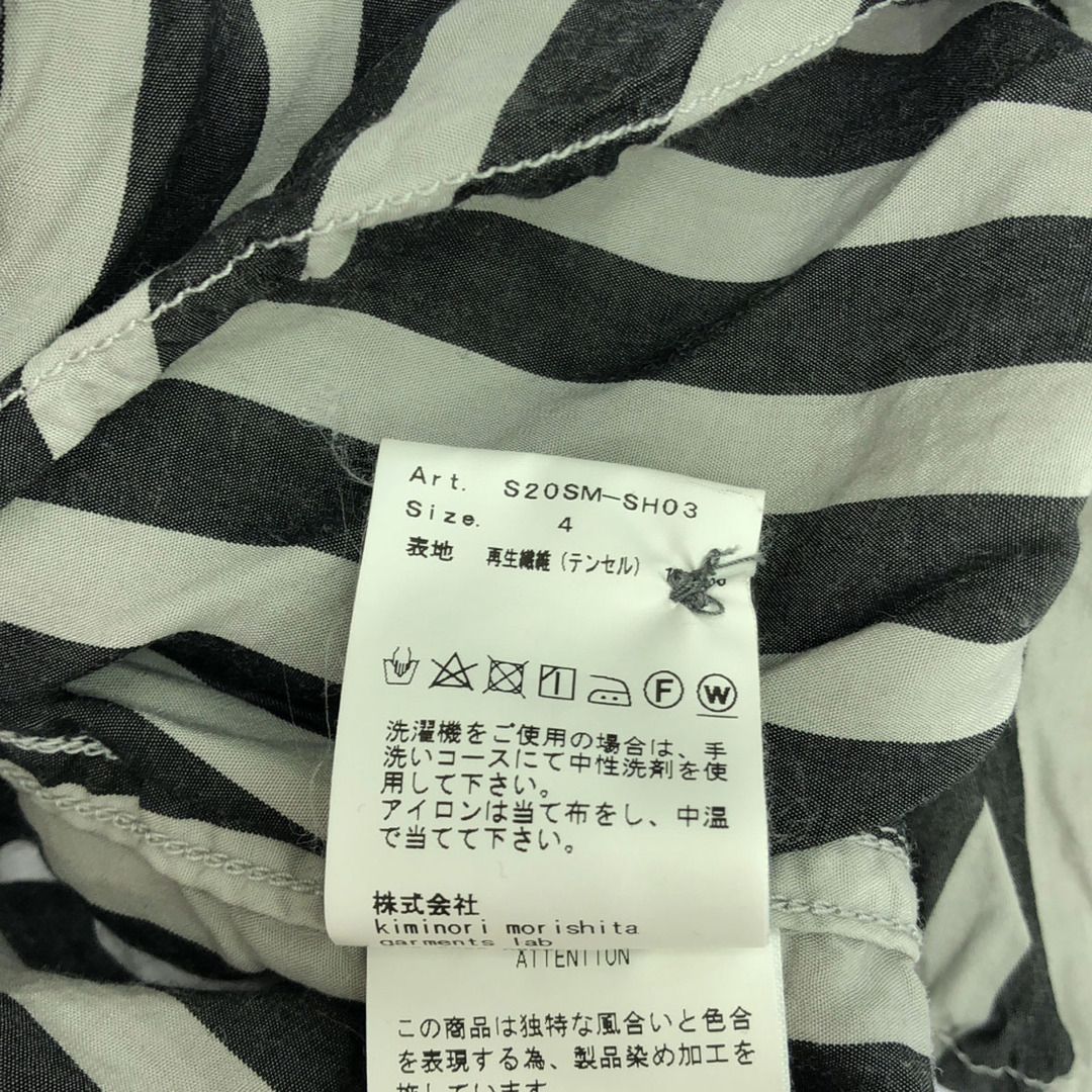 08sircus - 古着 08sircus ゼロエイトサーカス ストライプ 長袖 08sircus - 古着 08sircus ゼロエイトサーカス ストライプ 長袖
