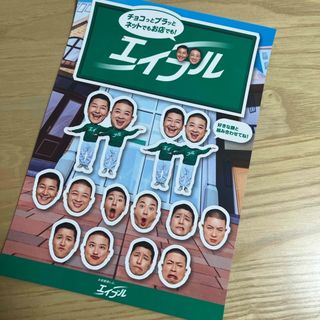ドリフターズ 全員集合 法被(はっぴ)の通販 by ヤマチュウ's ドリフターズ 全員集合 法被(はっぴ)の通販 by ヤマチュウ's