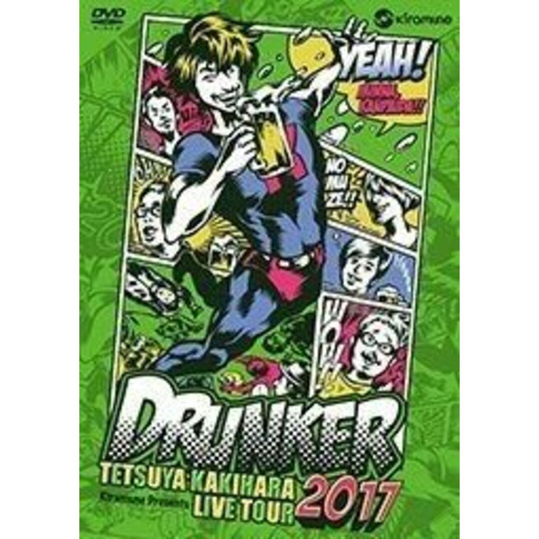 (未使用・未開封品)柿原徹也/柿原徹也 Live Tour 2017 “DRUNKER” エンタメ/ホビーのエンタメ その他(その他)の商品写真