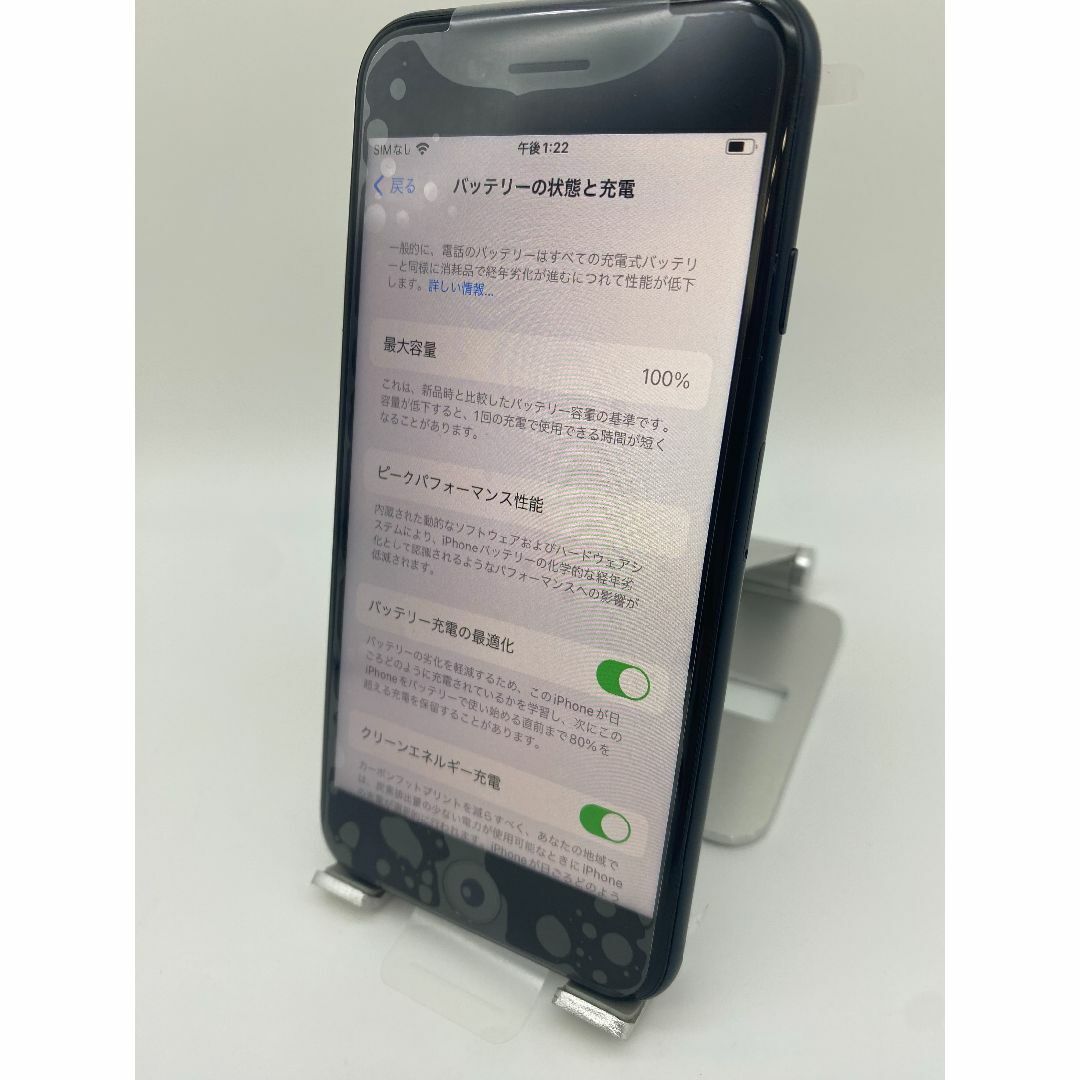 266ほぼ新品☆充電1回☆iPhone SE3限定保証付/純正バッテリー100 266ほぼ新品☆充電1回☆iPhone SE3限定保証付/純正バッテリー100