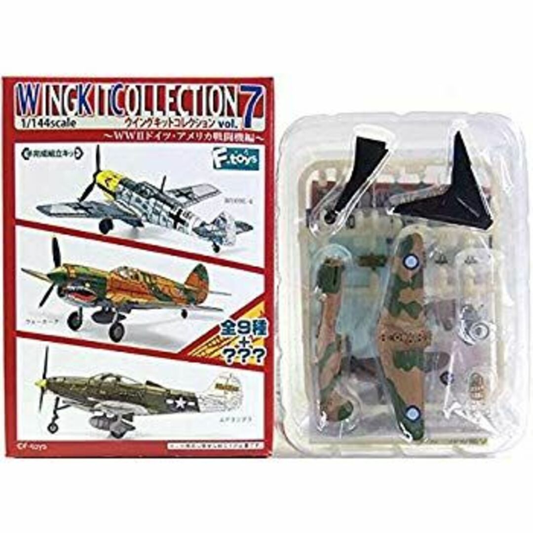 未使用・未開封品) エフトイズ 1/144 ウイングキット 未使用・未開封品) エフトイズ 1/144 ウイングキット