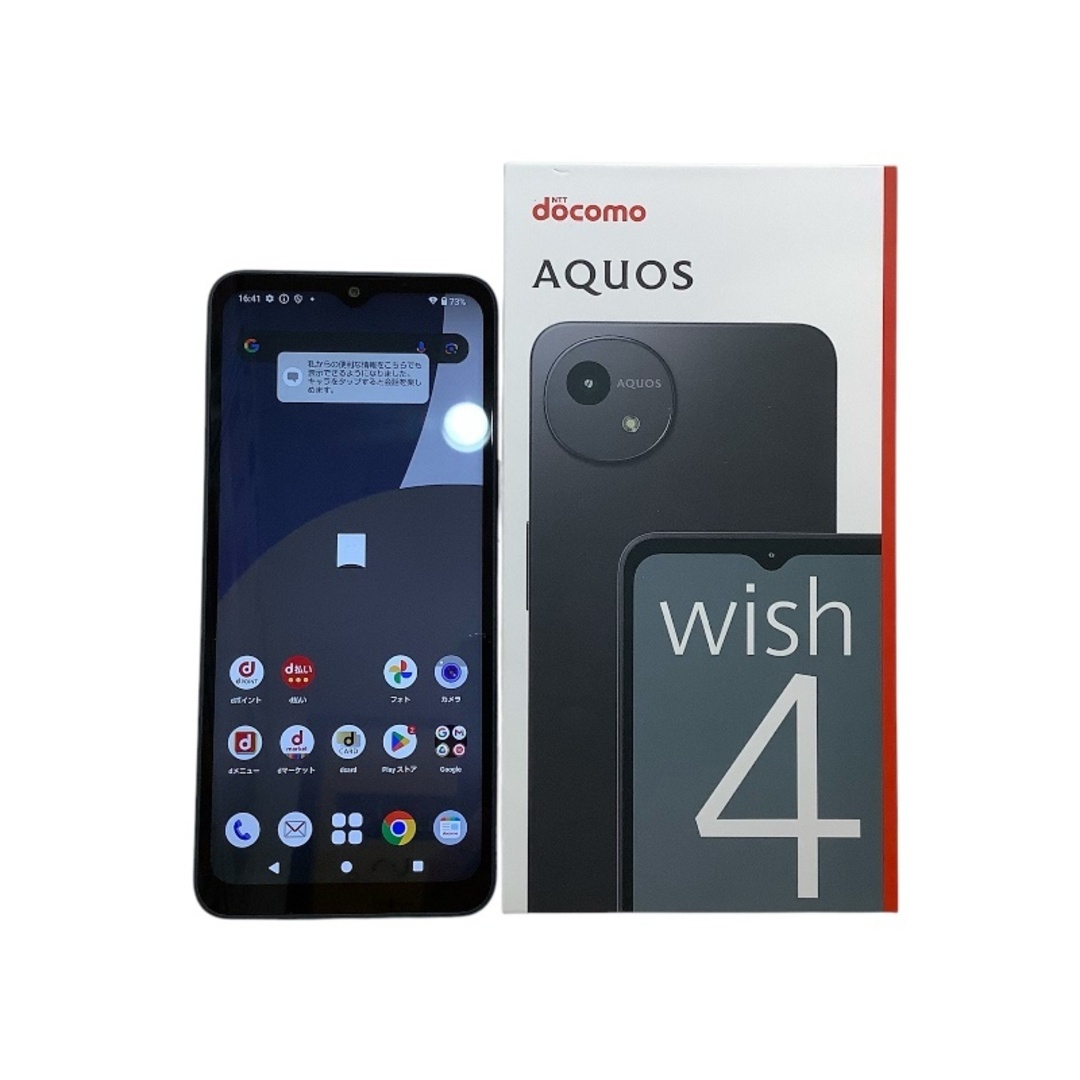 AQUOS - 【ほぼ未使用・店頭展示使用品】アクオス(AQUOS)wish4 AQUOS - 【ほぼ未使用・店頭展示使用品】アクオス(AQUOS)wish4