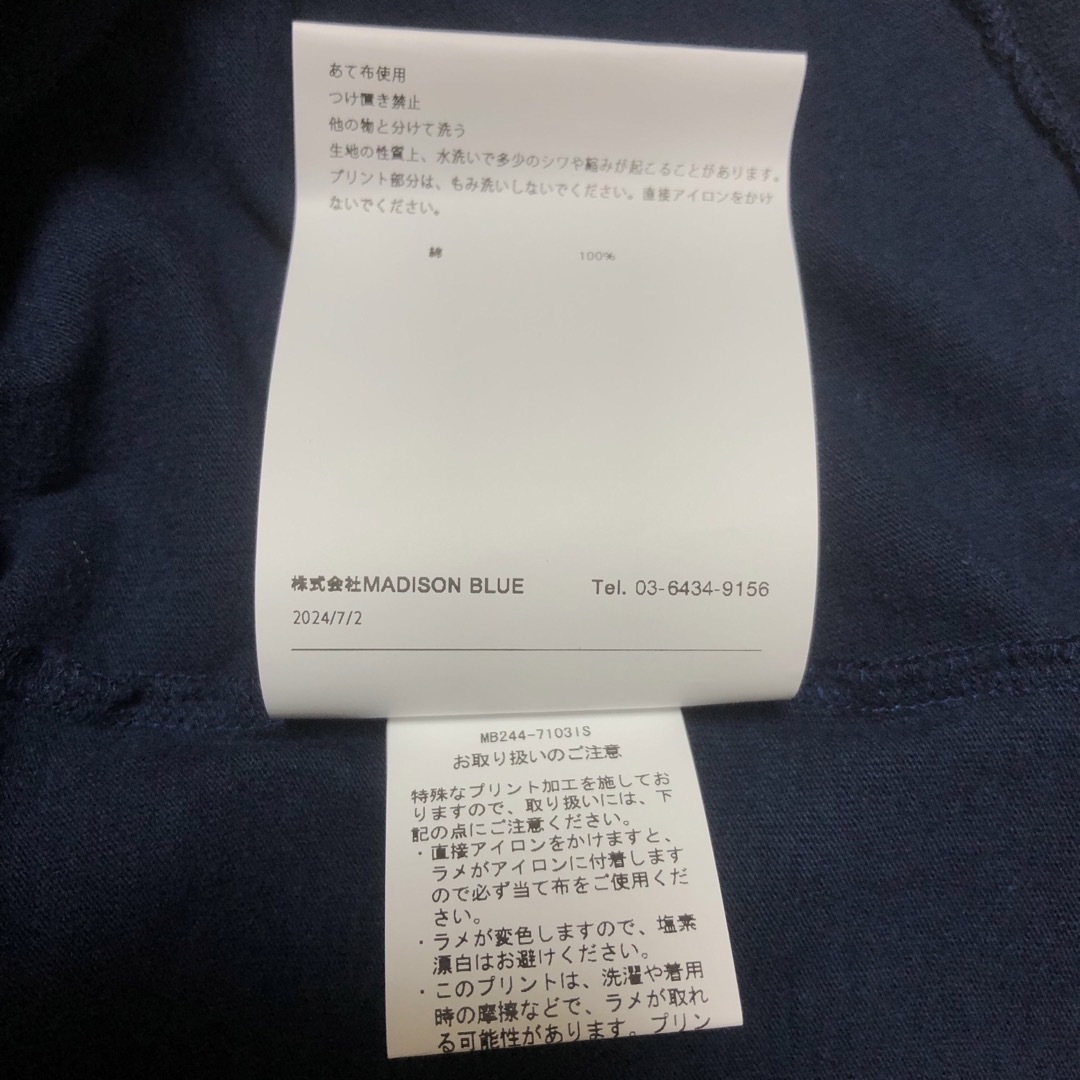 MADISONBLUE - MADISONBLUE HELLO RARIS Tシャツ ラメ 10周年 MADISONBLUE - MADISONBLUE HELLO RARIS Tシャツ ラメ 10周年