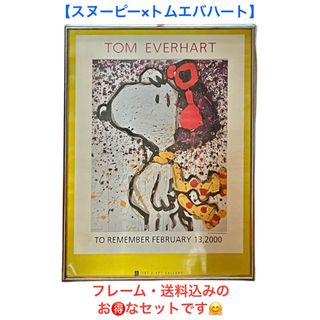 SNOOPY(ポスター)のフリマアイテム一覧 SNOOPY(ポスター)のフリマアイテム一覧