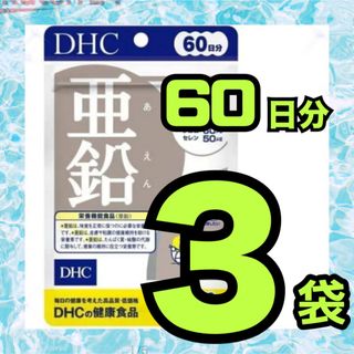 ♢ワールドレップサービス アースボール グリーン 10個の通販 by ♢ワールドレップサービス アースボール グリーン 10個の通販 by