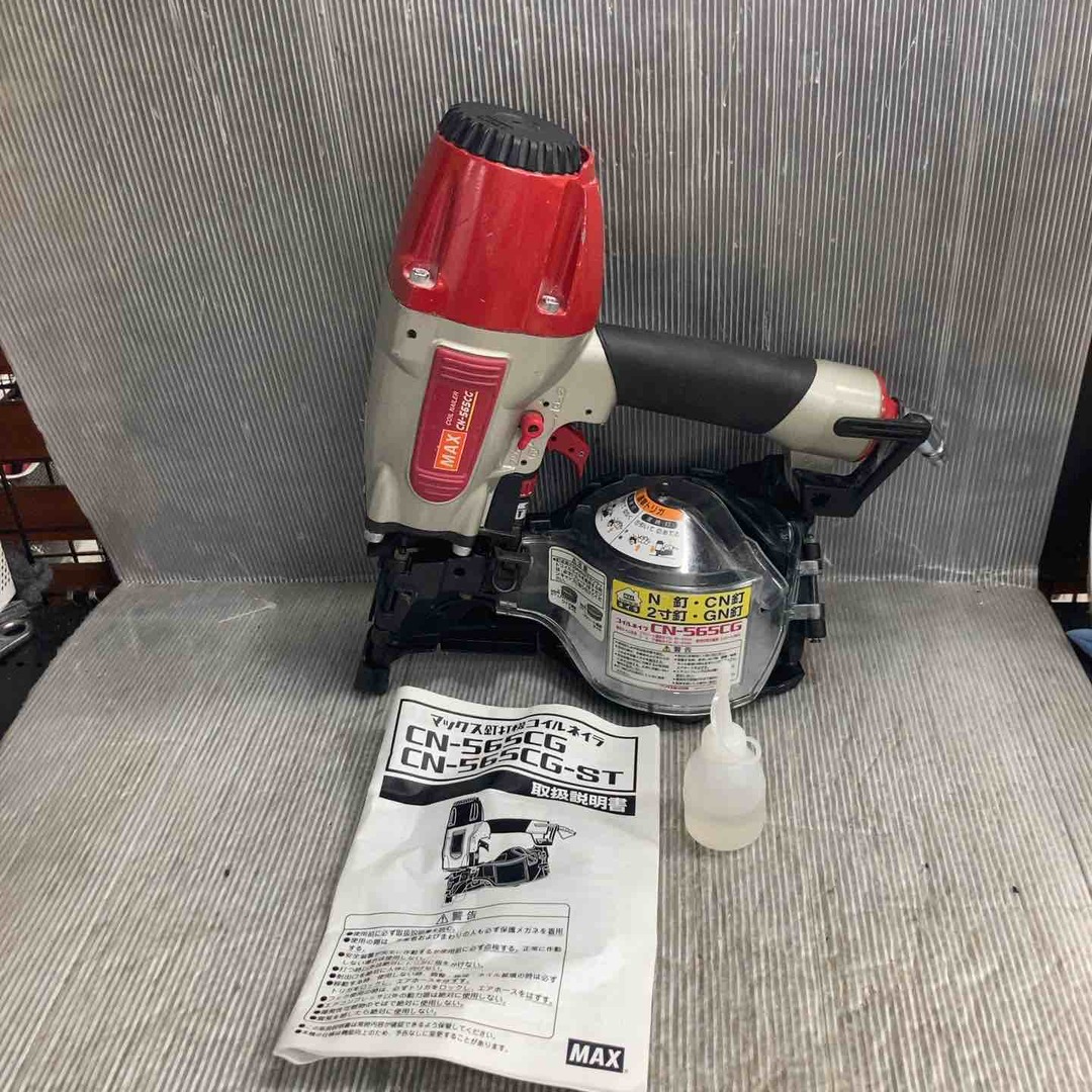 中古】マックス(MAX) 常圧エア釘打ち機 CN-565CG【草加店】の 中古】マックス(MAX) 常圧エア釘打ち機 CN-565CG【草加店】の