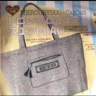 マーキュリーデュオ(MERCURYDUO)の値下げ！CanCam付録スウェットバッグ(トートバッグ)