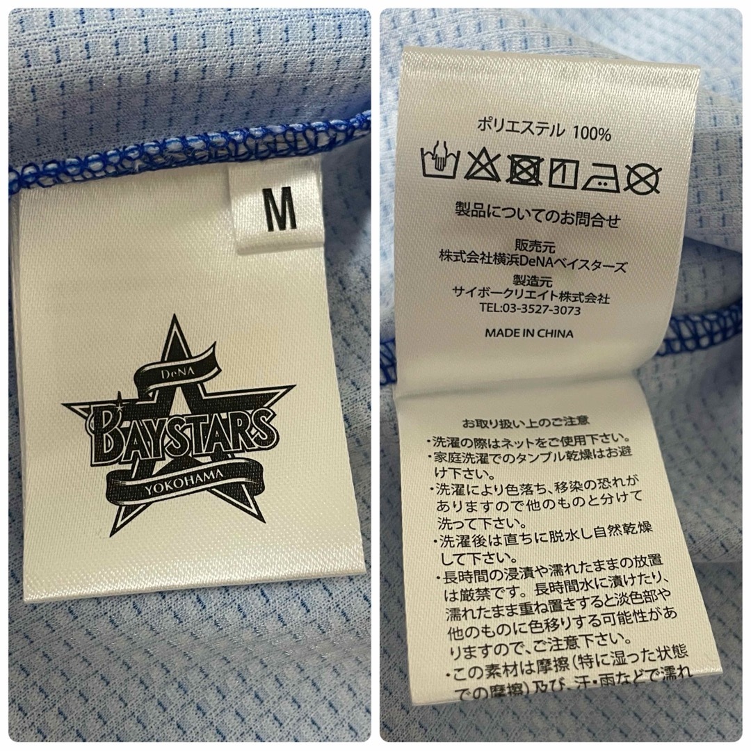 横浜DeNAベイスターズ - ベイスターズ バウアー 96 ハイ 横浜DeNAベイスターズ - ベイスターズ バウアー 96 ハイ