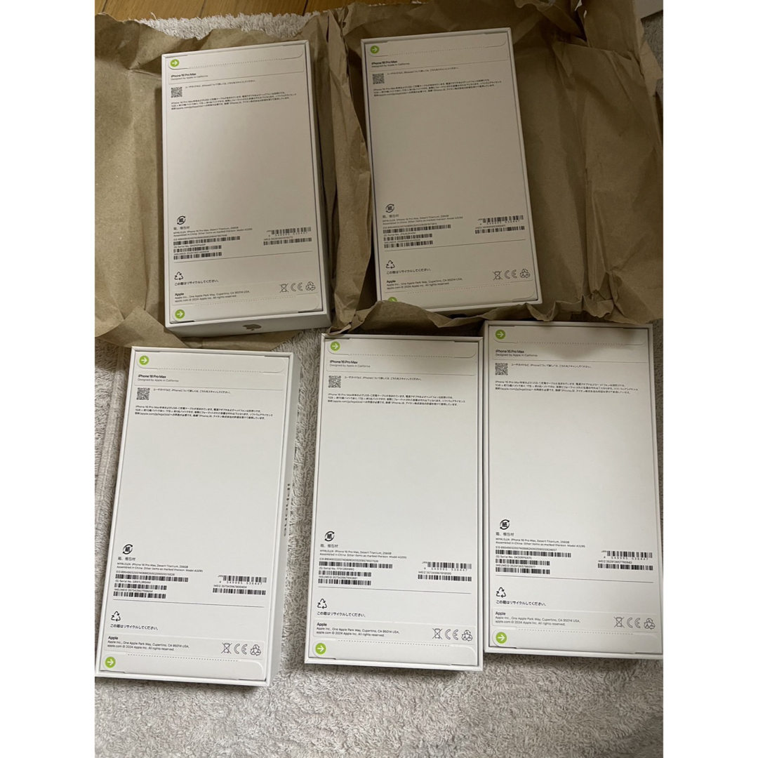 Apple - iPhone16 Pro Max 256GB デザートチタニウム金5台 未 Apple - iPhone16 Pro Max 256GB デザートチタニウム金5台 未