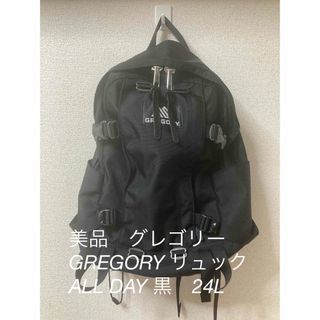 Gregory - 希少 GREGORY グレゴリー リュック 旧ロゴ品の通販 by Gregory - 希少 GREGORY グレゴリー リュック 旧ロゴ品の通販 by