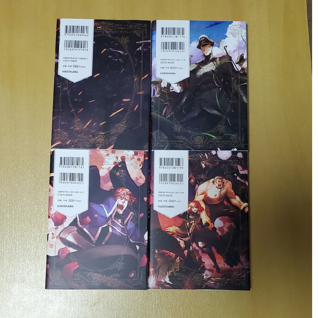 角川書店 - 幼女戦記 12~15巻の通販 by himi's shop|カドカワ 角川書店 - 幼女戦記 12~15巻の通販 by himi's shop|カドカワ