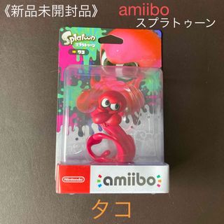 amiibo カービィ ワドルディ セット kirdy アミーボ 新品未開封 amiibo カービィ ワドルディ セット kirdy アミーボ 新品未開封