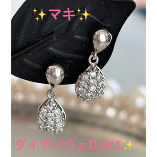 ジュエリーマキ - ジュエリーマキ ダイヤモンド V字 リング ジュエリーマキ - ジュエリーマキ ダイヤモンド V字 リング