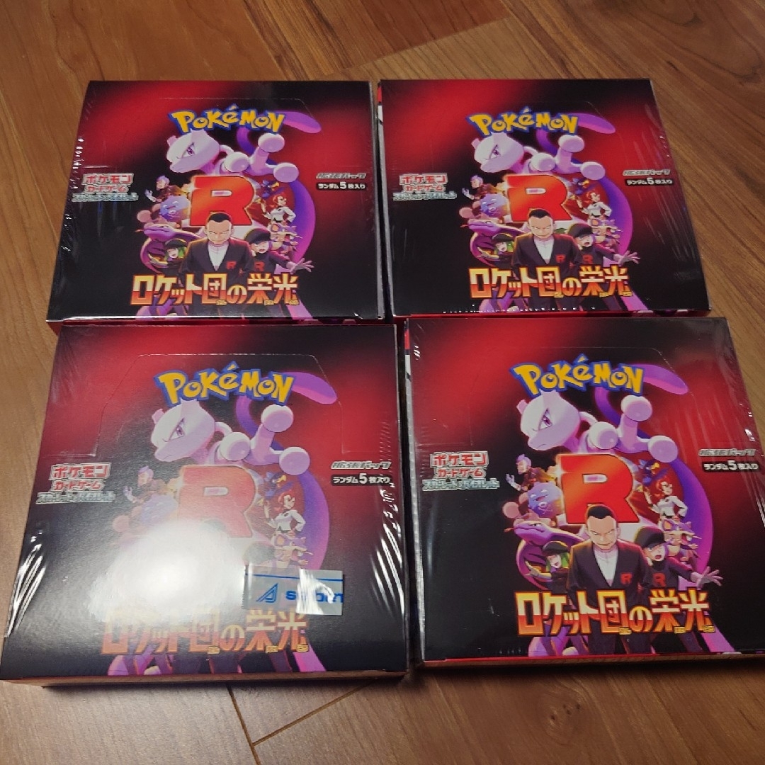 ポケモン - ロケット団の栄光 4box シュリンク付きの通販 by ポケモン - ロケット団の栄光 4box シュリンク付きの通販 by