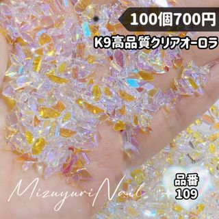 3Dパーツ ネイル ムース キャミー mikko 推し活 スフレの通販 by