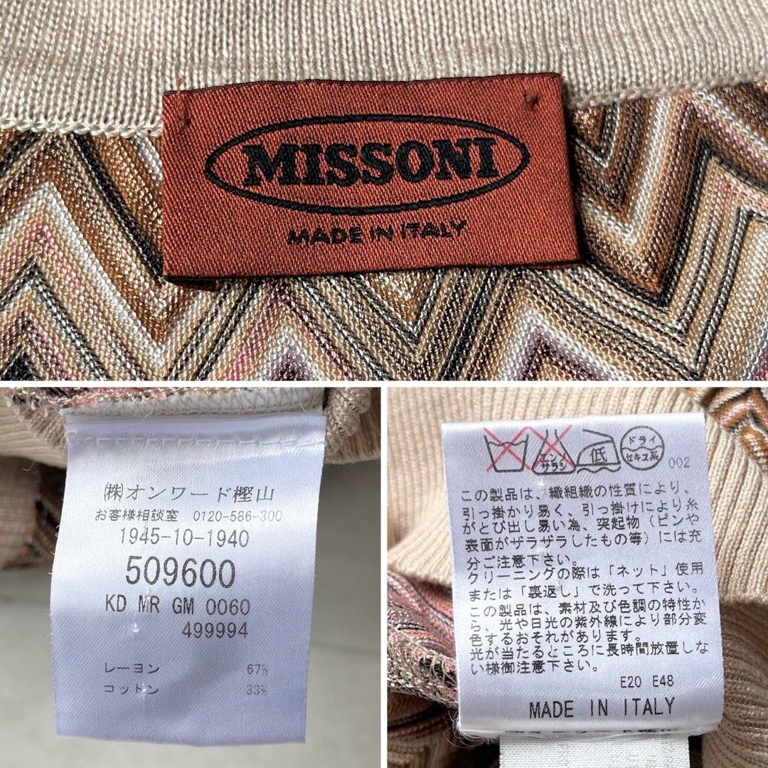 MISSONI - MISSONI ジグザグ模様 Vネックカーディガン 羽織 長袖 MISSONI - MISSONI ジグザグ模様 Vネックカーディガン 羽織 長袖