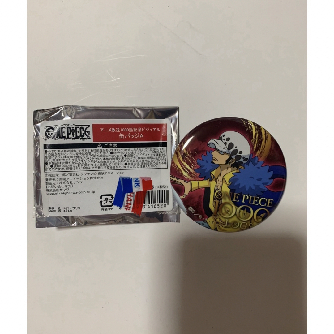 ONE PIECE - ワンピース ロー 缶バッジ アニメ放送1000話記念の ONE PIECE - ワンピース ロー 缶バッジ アニメ放送1000話記念の