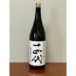十四代 - 十四代 特上雄町 の通販 by 月's shop|ジュウヨンダイ 十四代 - 十四代 特上雄町 の通販 by 月's shop|ジュウヨンダイ