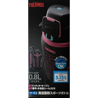 THERMOS - THERMOS 真空保温調理器 シャトルシェフミニ KPO-1200 THERMOS - THERMOS 真空保温調理器 シャトルシェフミニ KPO-1200