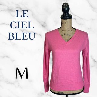 LE CIEL BLEU - IRENE アイレネ Cut yarn knit tops ブルーの LE CIEL BLEU - IRENE アイレネ Cut yarn knit tops ブルーの
