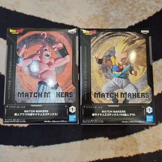 ドラゴンボール - UGM7-003 孫悟飯 青年期 超サイヤ人 スーパー ドラゴンボール - UGM7-003 孫悟飯 青年期 超サイヤ人 スーパー
