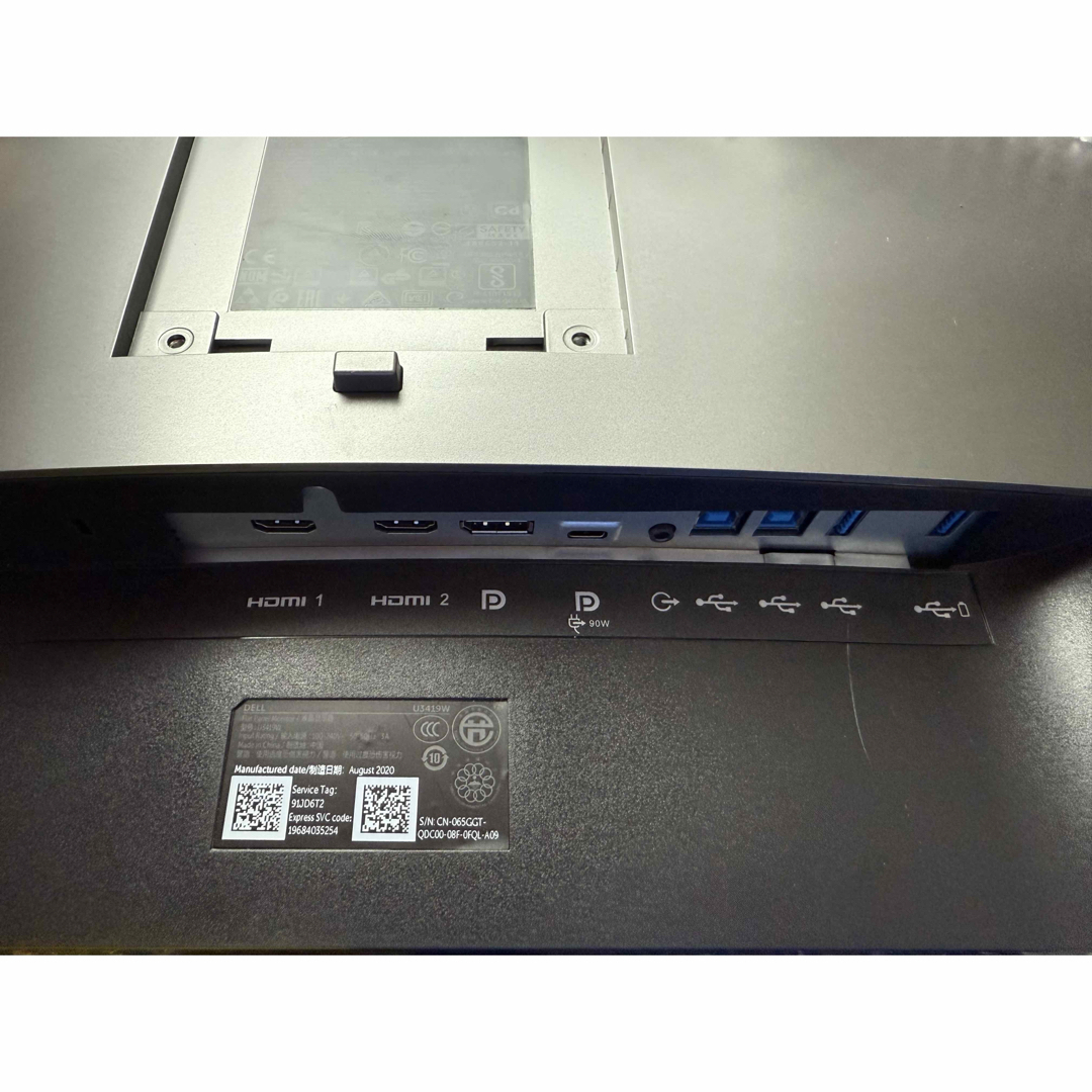 DELL - Dell モニターU3419W + ARM 中古品の通販 by DELL - Dell モニターU3419W + ARM 中古品の通販 by