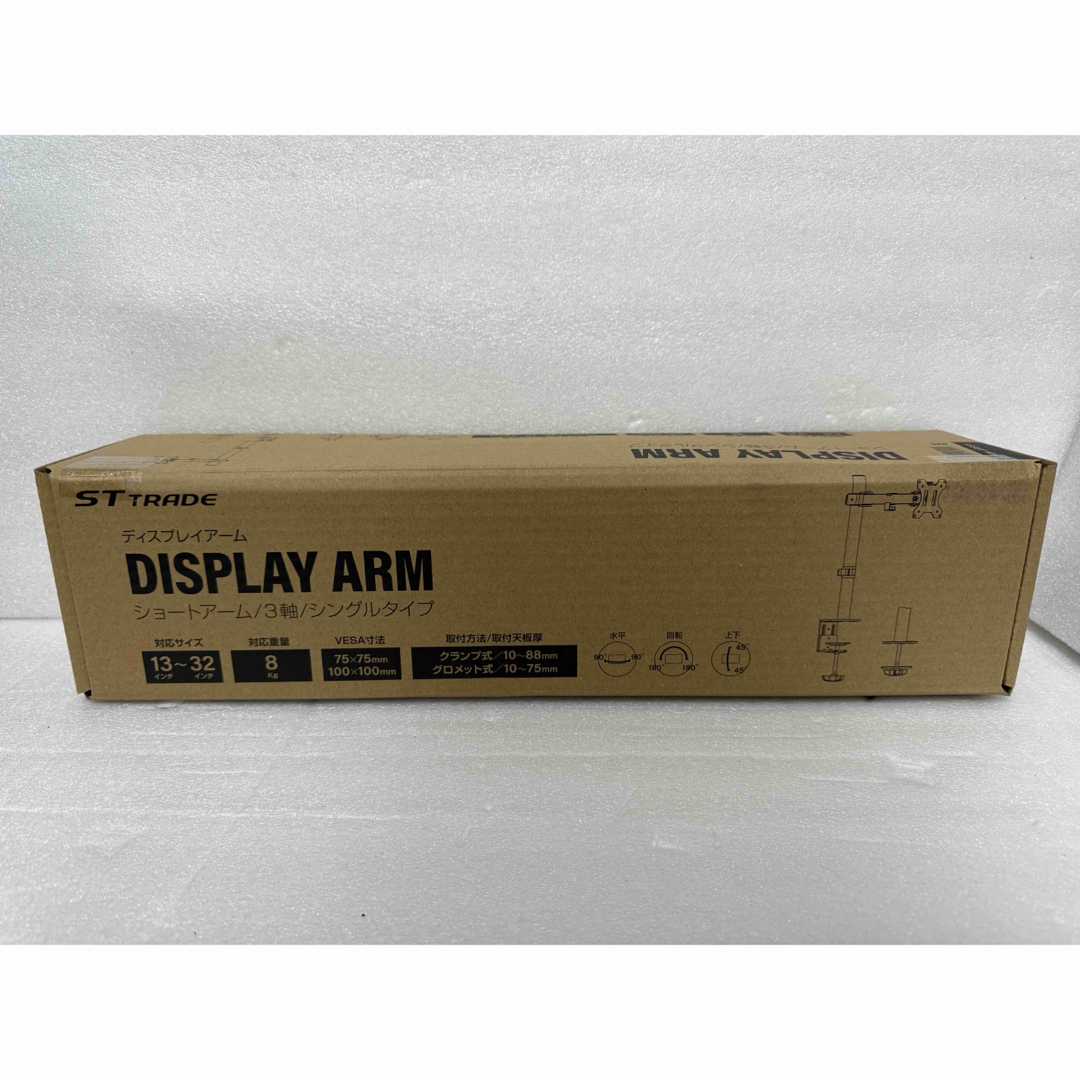 DELL - Dell モニターU3419W + ARM 中古品の通販 by DELL - Dell モニターU3419W + ARM 中古品の通販 by