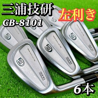 三浦技研 - 【左利き レフティ】三浦技研 ミウラ CB-8101 メンズ 三浦技研 - 【左利き レフティ】三浦技研 ミウラ CB-8101 メンズ