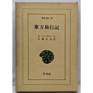 中古】源氏物語の形成<源氏物語>/深沢三千男 著/桜楓社の通販 中古】源氏物語の形成<源氏物語>/深沢三千男 著/桜楓社の通販