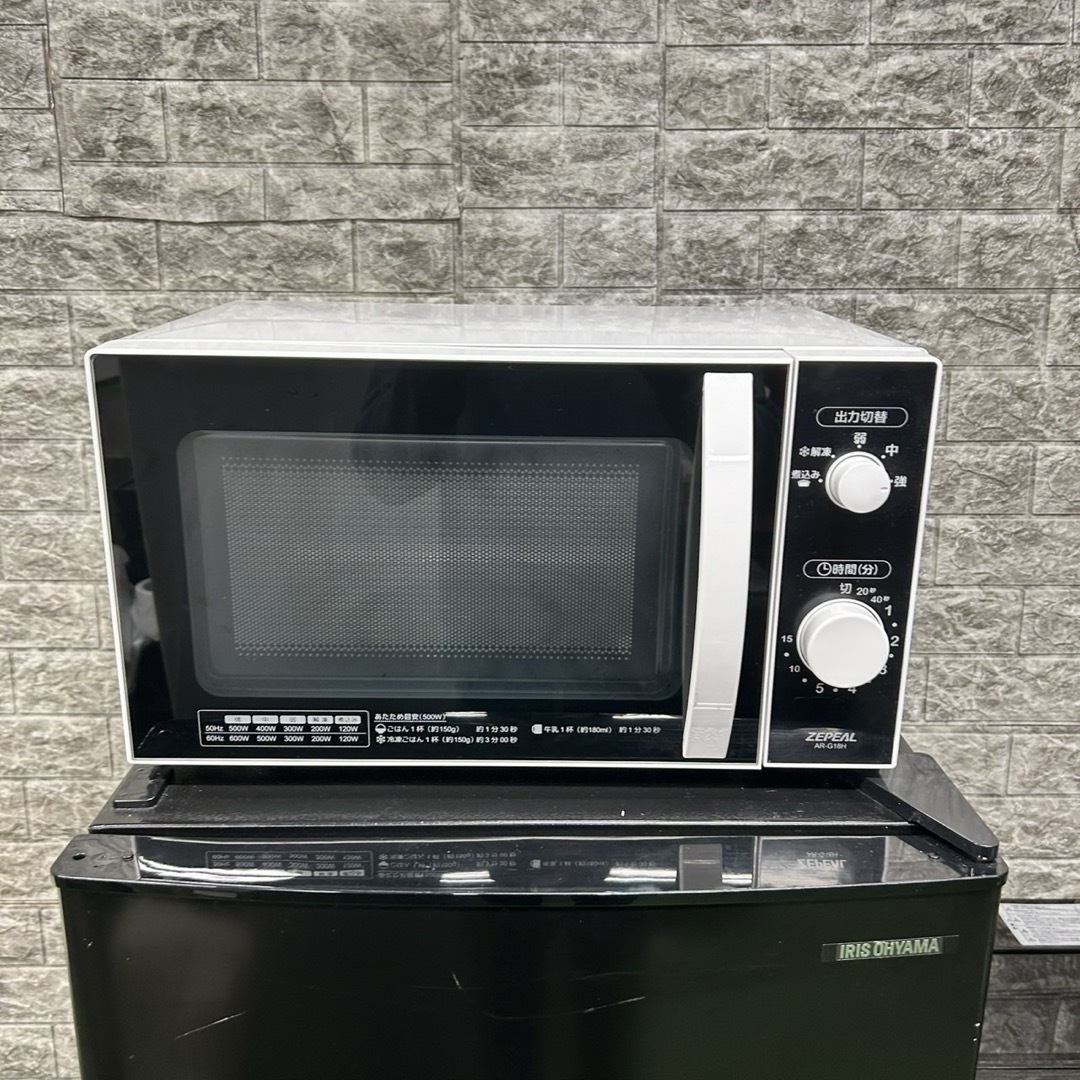 167最新 ブラックカラー 冷蔵庫 洗濯機 電子レンジ セット 小型 167最新 ブラックカラー 冷蔵庫 洗濯機 電子レンジ セット 小型