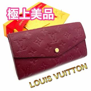 LOUIS VUITTON(財布)のフリマアイテム一覧 LOUIS VUITTON(財布)のフリマアイテム一覧