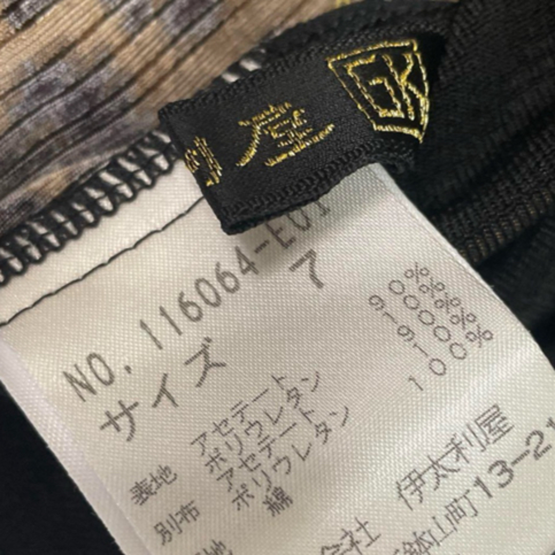伊太利屋 - 伊太利屋 ビジュー トップス カーディガン アニマル 伊太利屋 - 伊太利屋 ビジュー トップス カーディガン アニマル