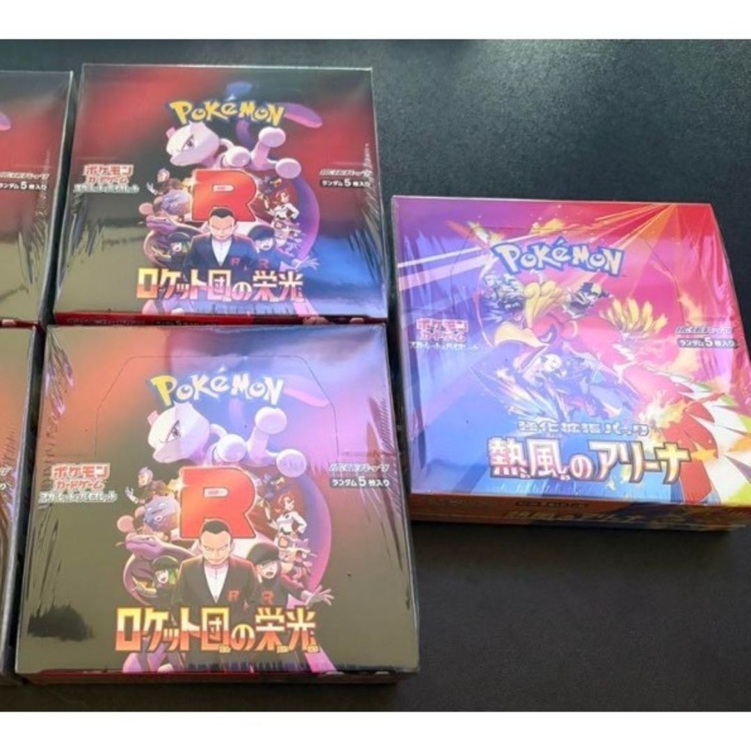 ポケモン - ロケット団の栄光 熱風のアリーナ 4BOXセット ポケモン - ロケット団の栄光 熱風のアリーナ 4BOXセット