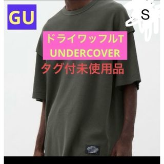 GU - 新品未使用 ジーユー アンダーカバー コラボ Tシャツ S GU - 新品未使用 ジーユー アンダーカバー コラボ Tシャツ S
