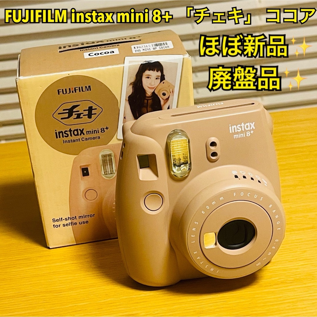 富士フイルム - 【ほぼ新品・廃盤品】フジフイルム instax mini 富士フイルム - 【ほぼ新品・廃盤品】フジフイルム instax mini