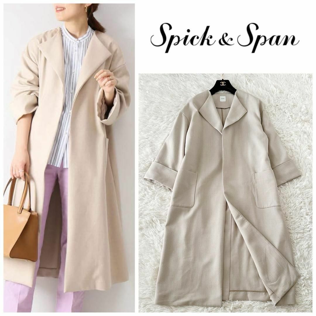 Spick & Span - Spick&Span ダブルクロス ノーカラー コートの Spick & Span - Spick&Span ダブルクロス ノーカラー コートの