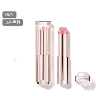 LANCOME - 大幅値下げ【新品未開封】ランコムアプソリュレクスト LANCOME - 大幅値下げ【新品未開封】ランコムアプソリュレクスト