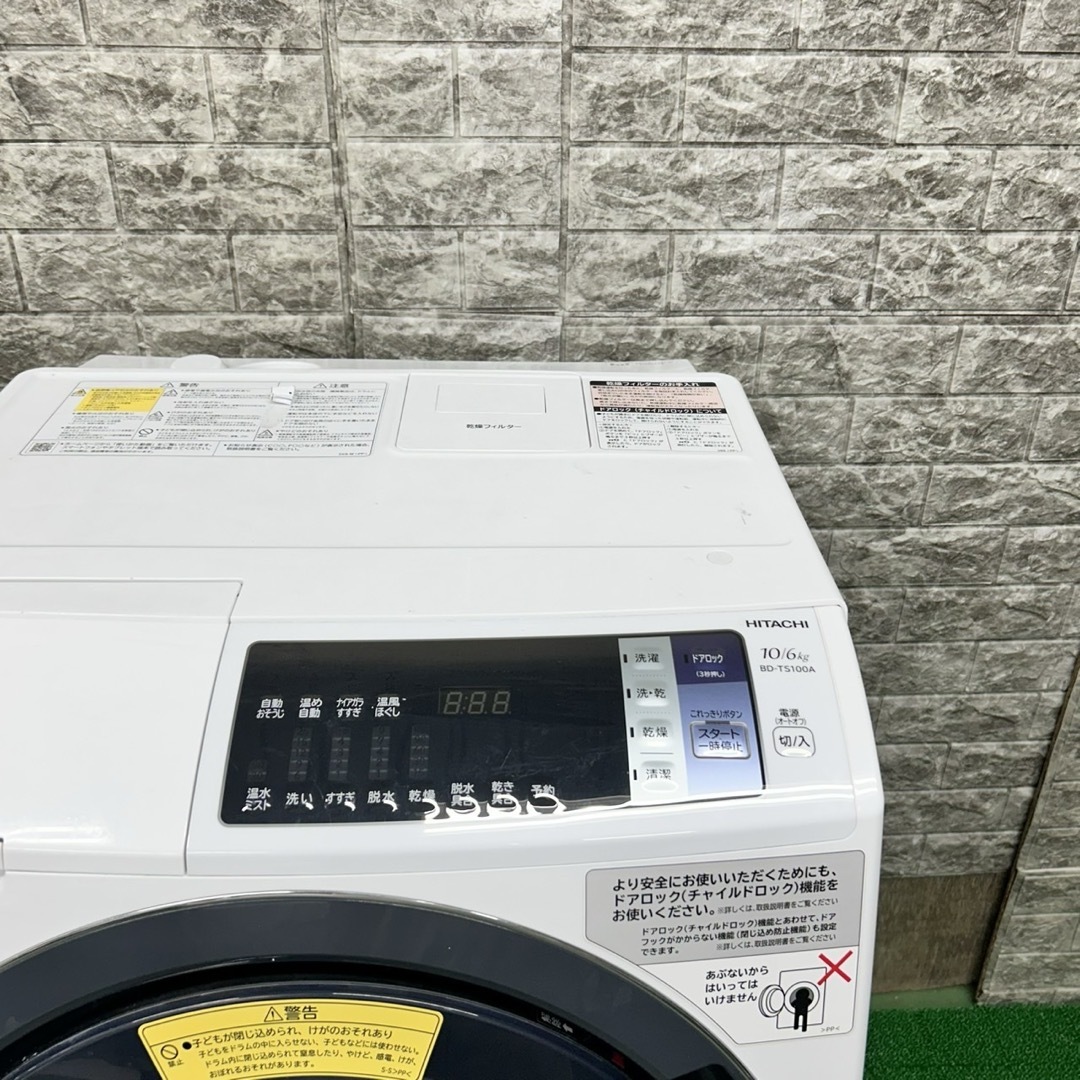 162 日立 ビッグドラム 洗濯機 容量10/6キロ 乾燥付き 小型 家庭 162 日立 ビッグドラム 洗濯機 容量10/6キロ 乾燥付き 小型 家庭