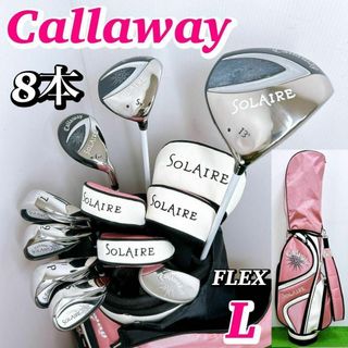 Callaway Golf - 【超人気】キャロウェイ ソレイユ レディース Callaway Golf - 【超人気】キャロウェイ ソレイユ レディース