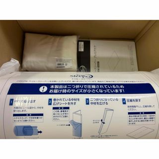 ニトリ - 24時間限定セール!体圧分散に優れた3層構造敷ふとん ニトリ - 24時間限定セール!体圧分散に優れた3層構造敷ふとん