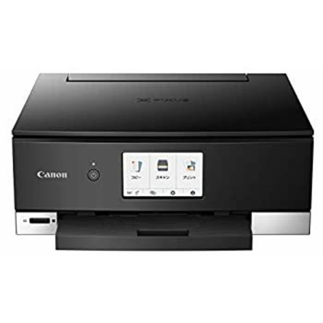 未使用・未開封品)旧モデル Canon プリンター A4インクジェット 未使用・未開封品)旧モデル Canon プリンター A4インクジェット