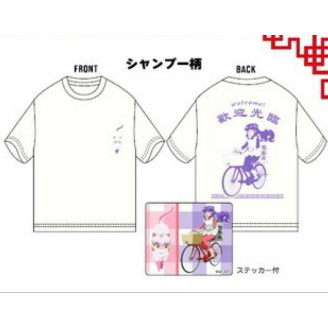 L らんま1/2 シャンプー Tシャツ ステッカー付、他 M 3L エンタメ/ホビーのアニメグッズ(その他)の商品写真