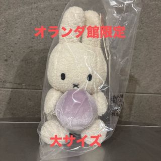 miffy - 韓国 釜山 限定 マリンボーイミッフィー セーラー miffy - 韓国 釜山 限定 マリンボーイミッフィー セーラー