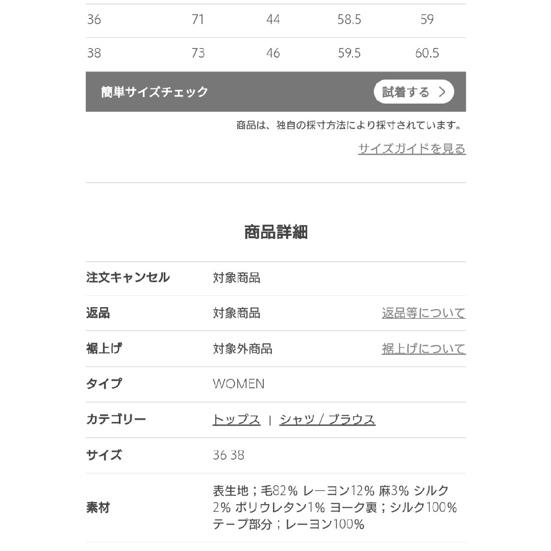 BLAMINK - BLAMINKブラミンク2024ssクルーネックロングスリーブ BLAMINK - BLAMINKブラミンク2024ssクルーネックロングスリーブ