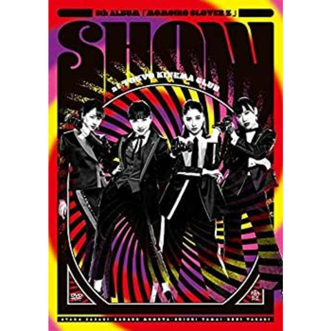 (未使用・未開封品)5thALBUM『MOMOIRO CLOVER Z』SHOW at 東京キネマ倶楽部 LIVE DVD エンタメ/ホビーのエンタメ その他(その他)の商品写真