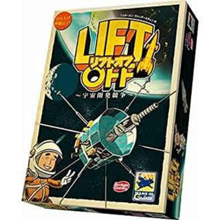 未使用・未開封品)アークライト リフトオフ 日本語版 (2-4人用 未使用・未開封品)アークライト リフトオフ 日本語版 (2-4人用
